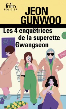 Les 4 enquêtrices de la supérette Gwangseon - Gunwoo Jeon