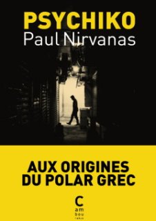 Les Éditions Cambourakis lancent leur collection consacrée au polar