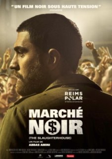 Marché noir - Une bande-annonce pour le film d'Abbas Amini