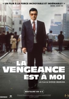 La Vengeance est à moi ressort au cinéma