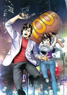 City Hunter de retour sur grand écran !
