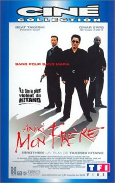 Aniki mon frère [VHS]