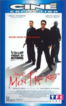 Aniki mon frère [VHS]