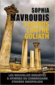  Stavros contre Goliath - Sophia Mavroudis