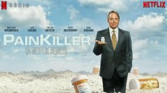 Painkiller - Noah Harpster et Micah Fitzerman-Blue