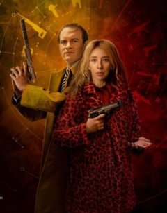 13ème rue va lancer un nouveau polar : Knok.