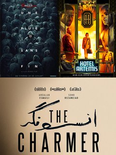 Hotel Artemis, Une pluie sans fin et The charmer : ils sortent au cinéma cette semaine