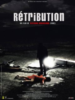 Rétribution