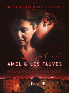 Amel & les fauves - Mehdi Hmili
