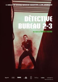 Détective bureau 2-3 - Seijun Suzuki