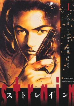 Strain - tome 1 - Les liens du sang - Ryoichi Ikegami
