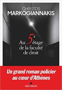 Au 5e étage de la faculté de droit - Christos Markogiannakis 