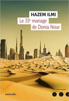 Le 33ème mariage de Donia Nour - Hazem Ilmi