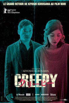 Creepy - Kiyoshi Kurosawa