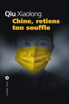 Chine, retiens ton souffle - Xiaolong Qiu