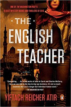 The English Teacher - Yiftach Reicher Atir