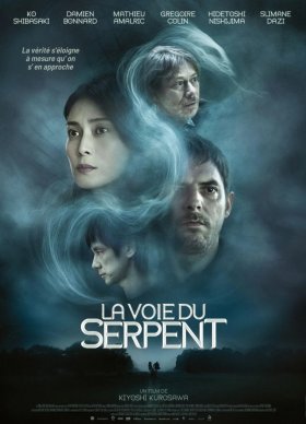 Ça sort aujourd'hui : La Voie du serpent de Kiyoshi Kurosawa.