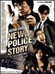 New police story