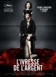 L'ivresse de l'argent - Im Sang-soo