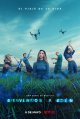 Bienvenidos a Eden - Saison 1